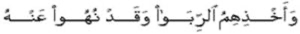 https://agib.gm/adequate_up/2023/08/Picture-2-300x34.png